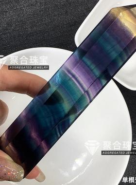 天然水晶七彩虹萤石六棱彩萤石单尖柱子摆件蓝绿紫萤石六角柱