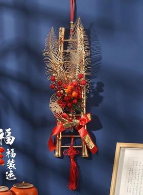 乔迁新居创意装饰摆件节节高升梯子挂饰新居布置搬家入宅仪式用品