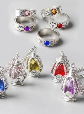 动漫魔法少女小圆灵魂宝石项链鹿目圆晓美焰灵核戒指指环套装吊坠