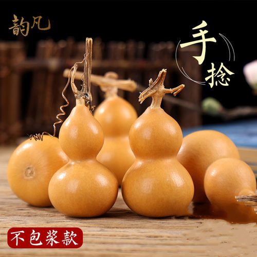 天然手捻小葫芦迷你随身文玩疙瘩葫芦把玩把件挂件包浆草里金摆件 - 图0