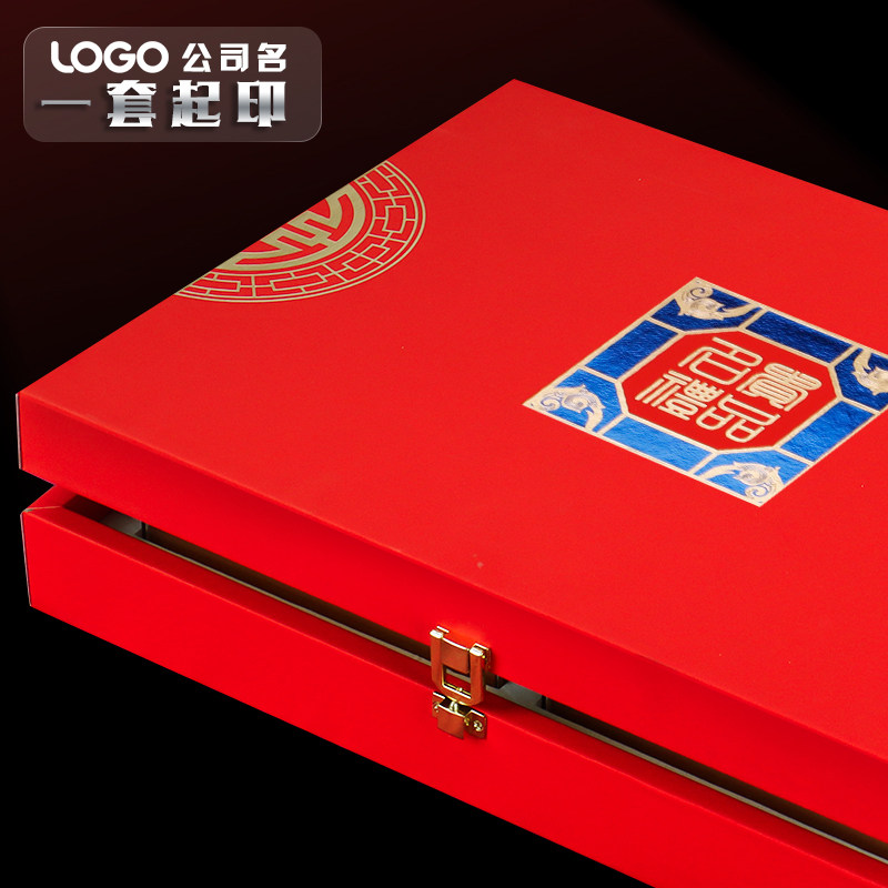 高档双拼名贵礼品包装盒西洋参石斛海参鲍鱼胶干货礼盒空盒子定制,淘宝优惠券,粉丝福利购,淘宝优惠卷