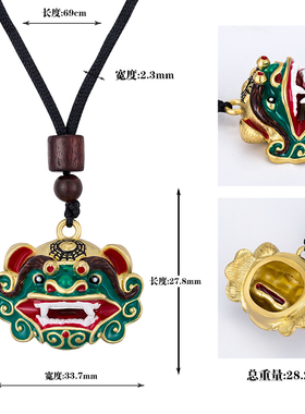 传统文化麒麟彩色吊坠项链挂饰