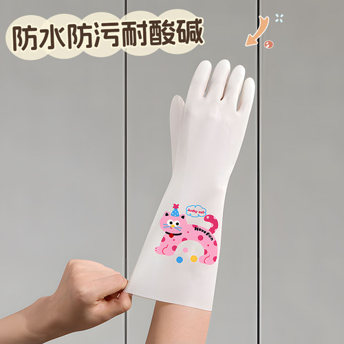 耐用丁腈加绒洗碗手套一体绒家务厨房刷碗加厚加长洗衣清洁防水 - 图1