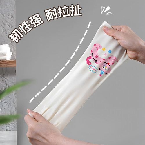 耐用丁腈加绒洗碗手套一体绒家务厨房刷碗加厚加长洗衣清洁防水 - 图2
