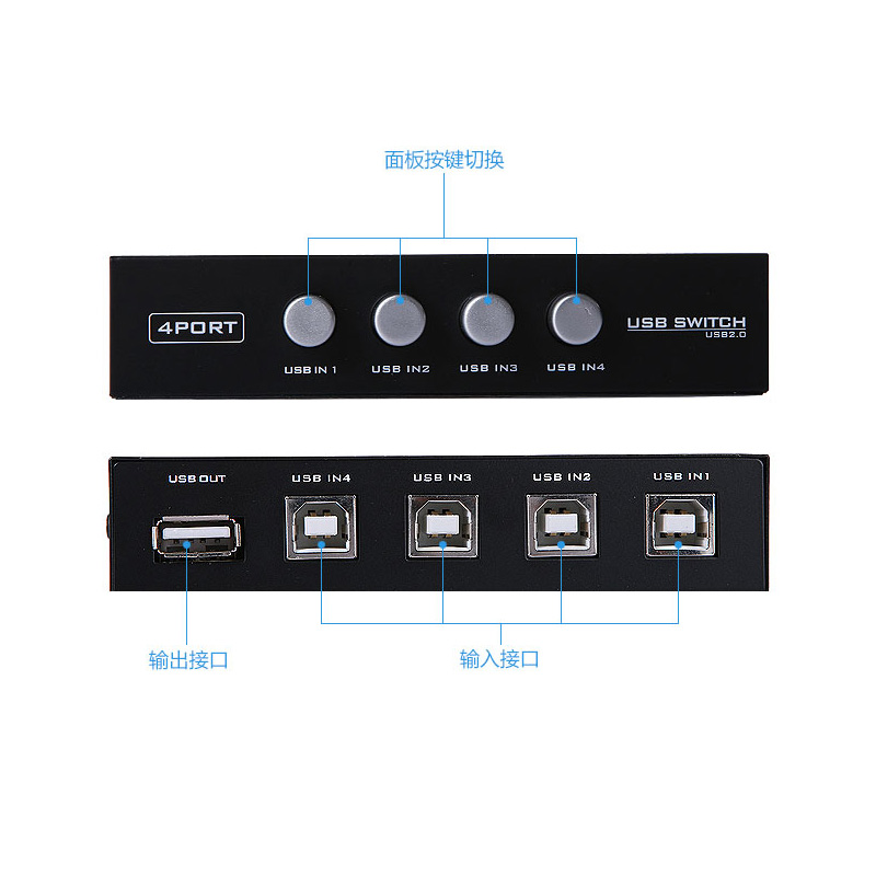 迈拓维矩 MT-1A4B-CF USB打印机共享器4口分线器一分四打印线切换器电脑4进1出鼠标键盘手动一拖四-图2
