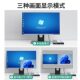 Maito Weiju MT-HK201W 2-Port KVM Switcher Zwei-in-Eins-Eins-Eins-Out-HDMI-Monitor-Computer-Host-Bildschirmüberwachung Maus Tastatur Ein-Two-Drag-Zwei-Share-Gerät Nahtloser Bildschirm Schneiden ohne schwarzen Bildschirm