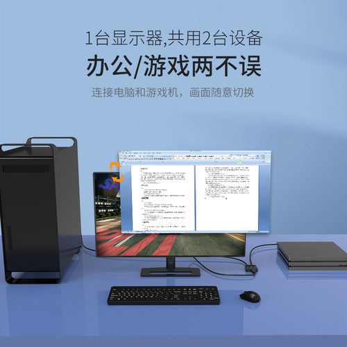 迈拓维矩hdmi一分二切换器4k高清线分配器两二进一出分屏器电脑分屏 多屏显示扩展器屏幕视频电视二合一拖二 - 图0