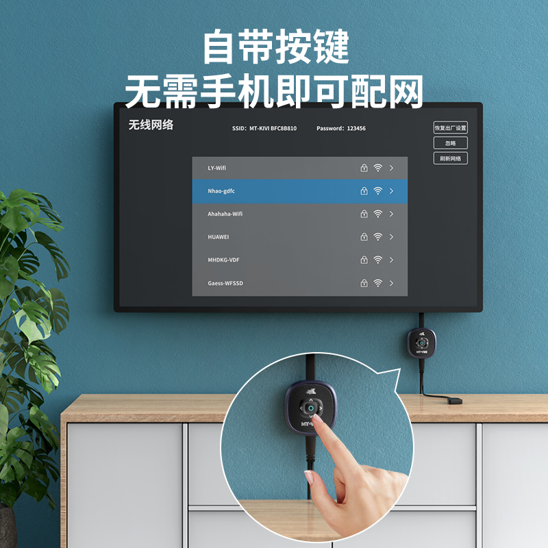 迈拓维矩MT-WX50无线HDMI同屏器苹果安卓手机连接电视机线投影仪高清投屏神器华为小米airplay通用传输器-图3