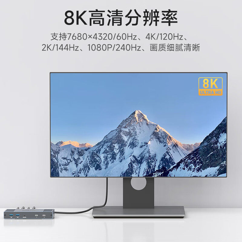 迈拓维矩MT-KH802 KVM切换器2口2进1出高清8K60Hz切屏器HDMI2.1版4进1出电脑显示器USB3.0共享器 KH804