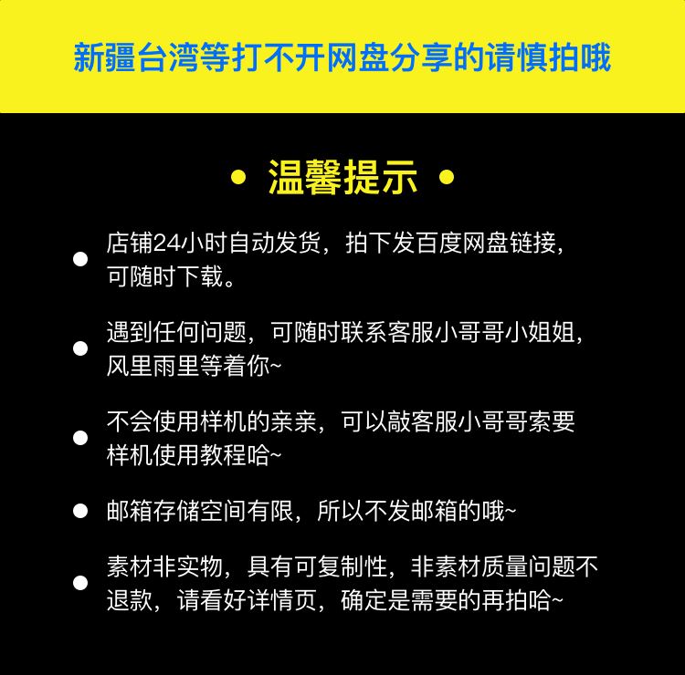 23x17笔记本文具封面效果展示智能贴图样机文创效果图PSD设计素材-图2