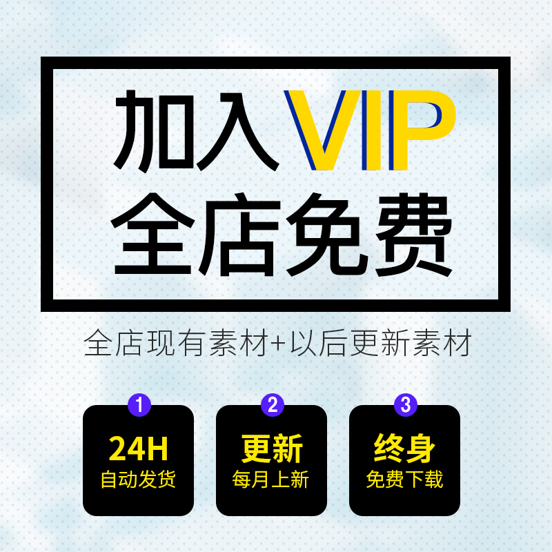 2医美专家人物介绍海报医生团队企业个人简介设计直播模板PSD2 - 图0