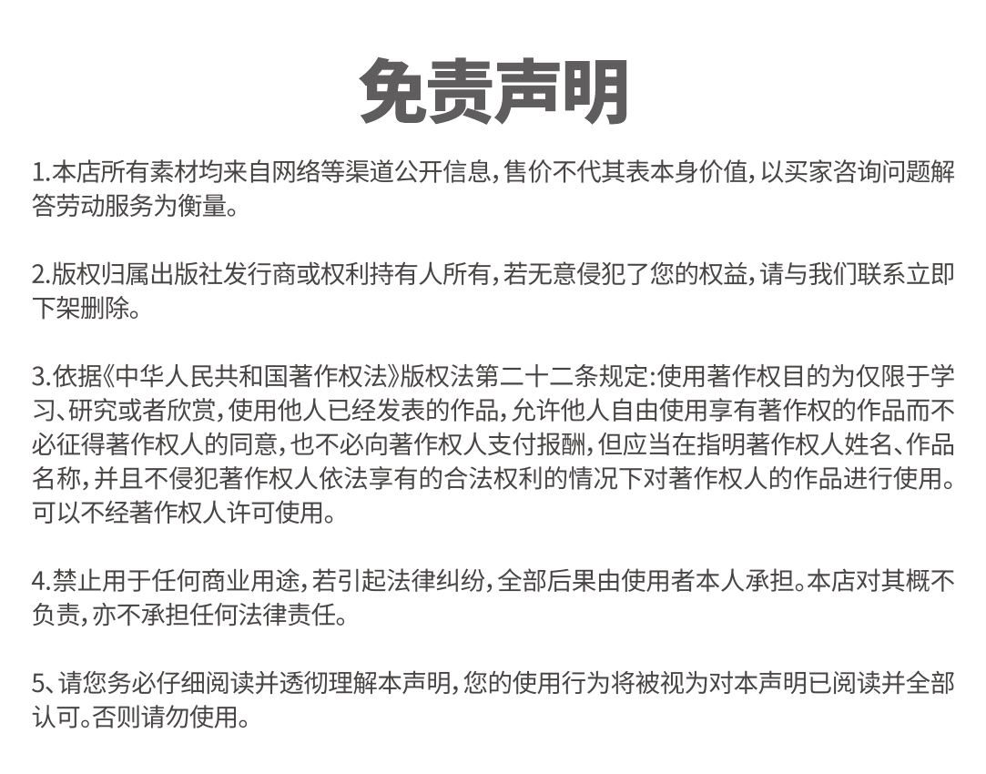 45美术绘画参考中国风古风建筑内场景背景影视剧概念设计素材图片 - 图3