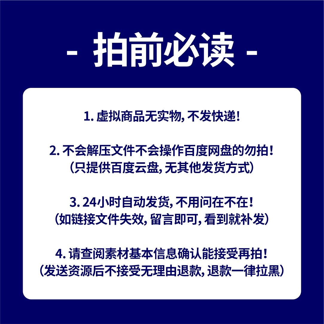 45美术绘画参考中国风古风建筑内场景背景影视剧概念设计素材图片 - 图1