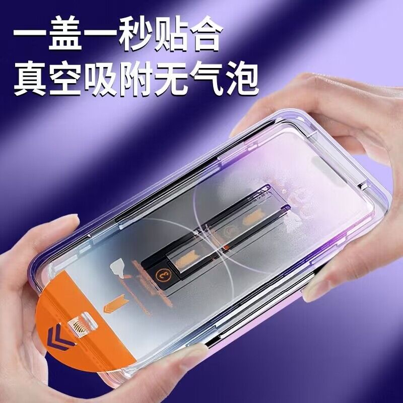 无尘仓适用苹果14promax钢化膜iphone13/12新款秒贴膜神器11x手机15pro防窥xr防窥膜xs全屏iphonex防尘网plus - 图3