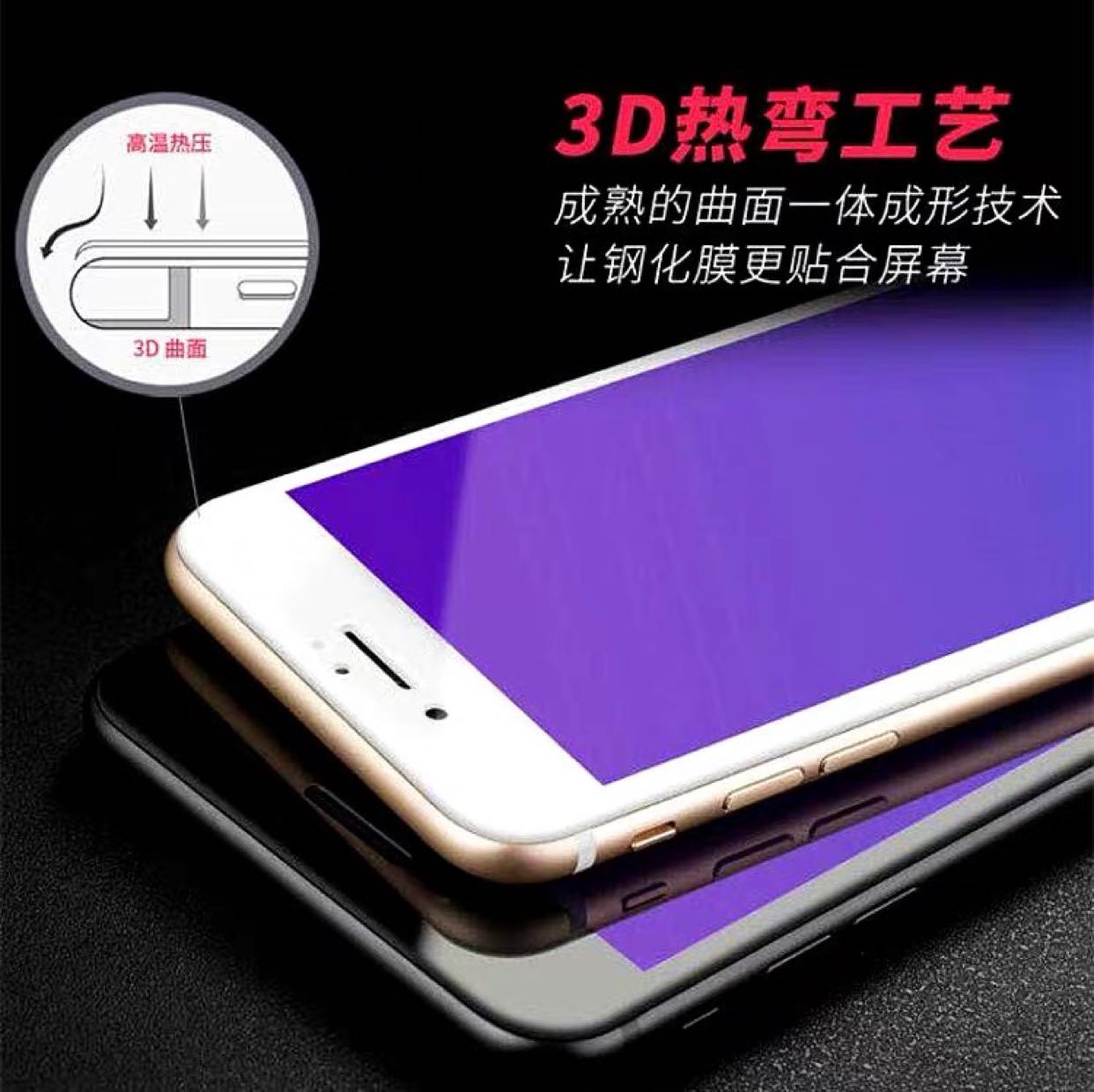 苹果7钢化膜iphone8plus全屏覆盖6sp手机7p抗蓝光8P护眼ip7抗摔ipx全包边i7七保护八ghm玻璃xs屏保刚化贴膜半