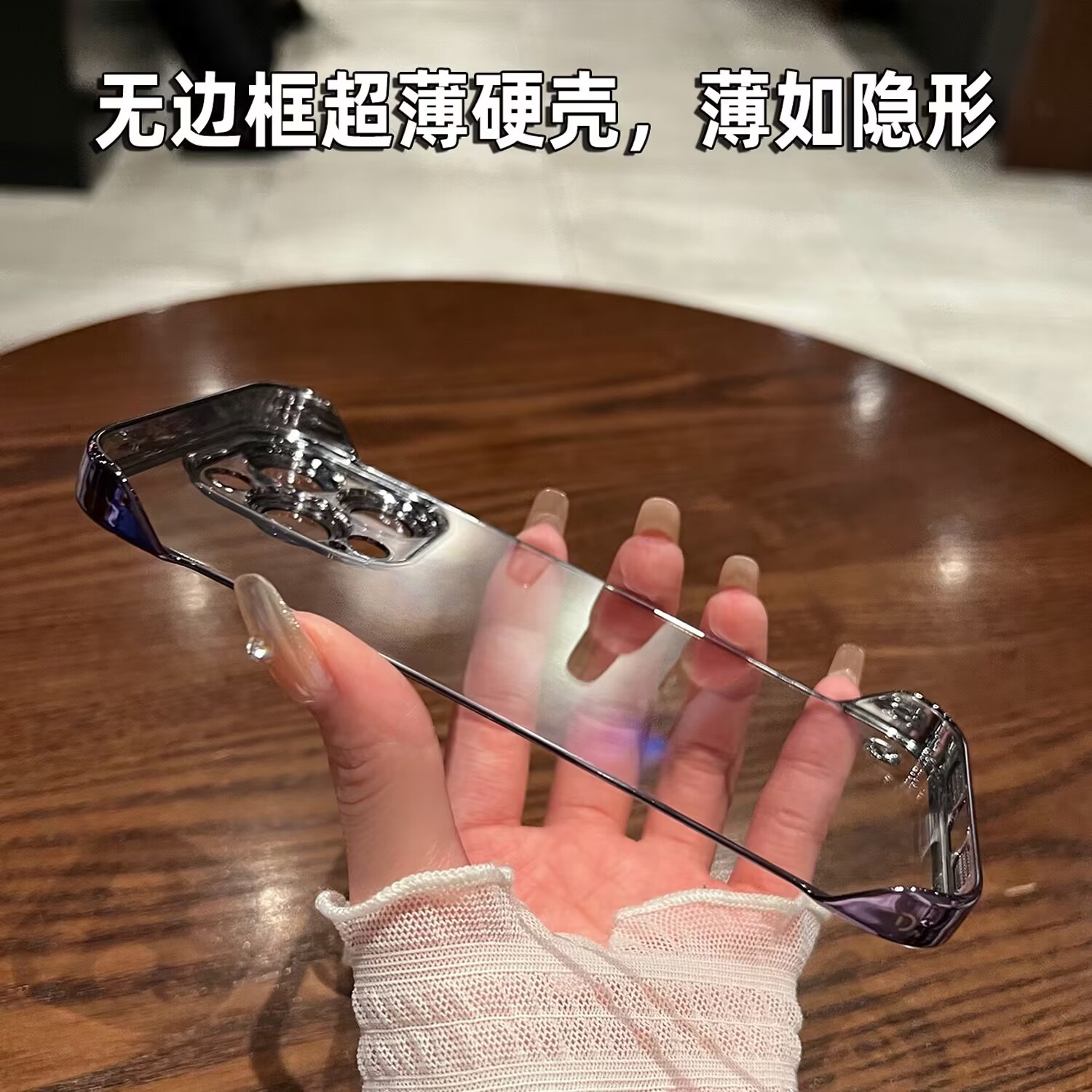 自带镜头膜适用苹果14promax手机壳无边框新款iPhone15Pro透明超薄plus全包防摔防尘11高级感13pm女简约12硬 - 图1