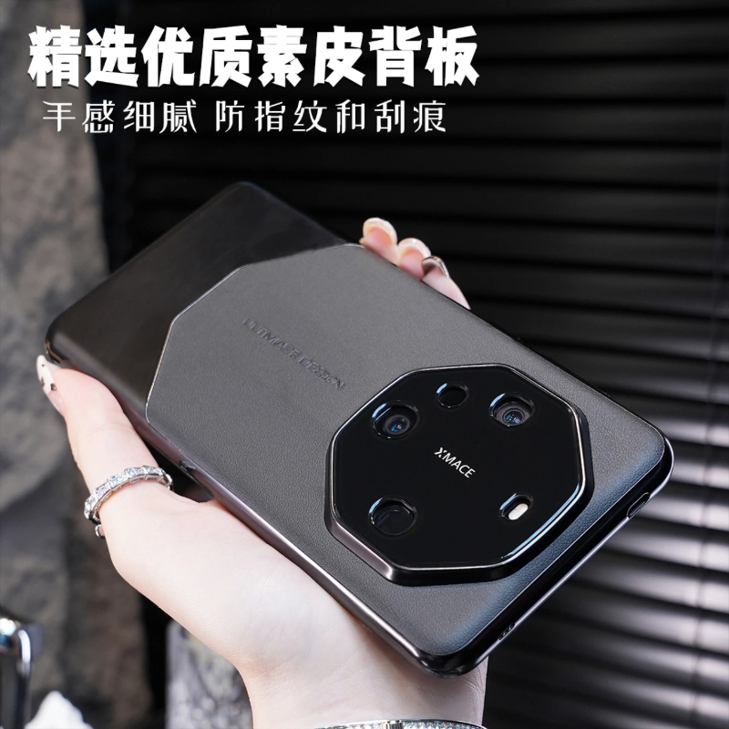  碧春寒数码配件手机保护套/壳