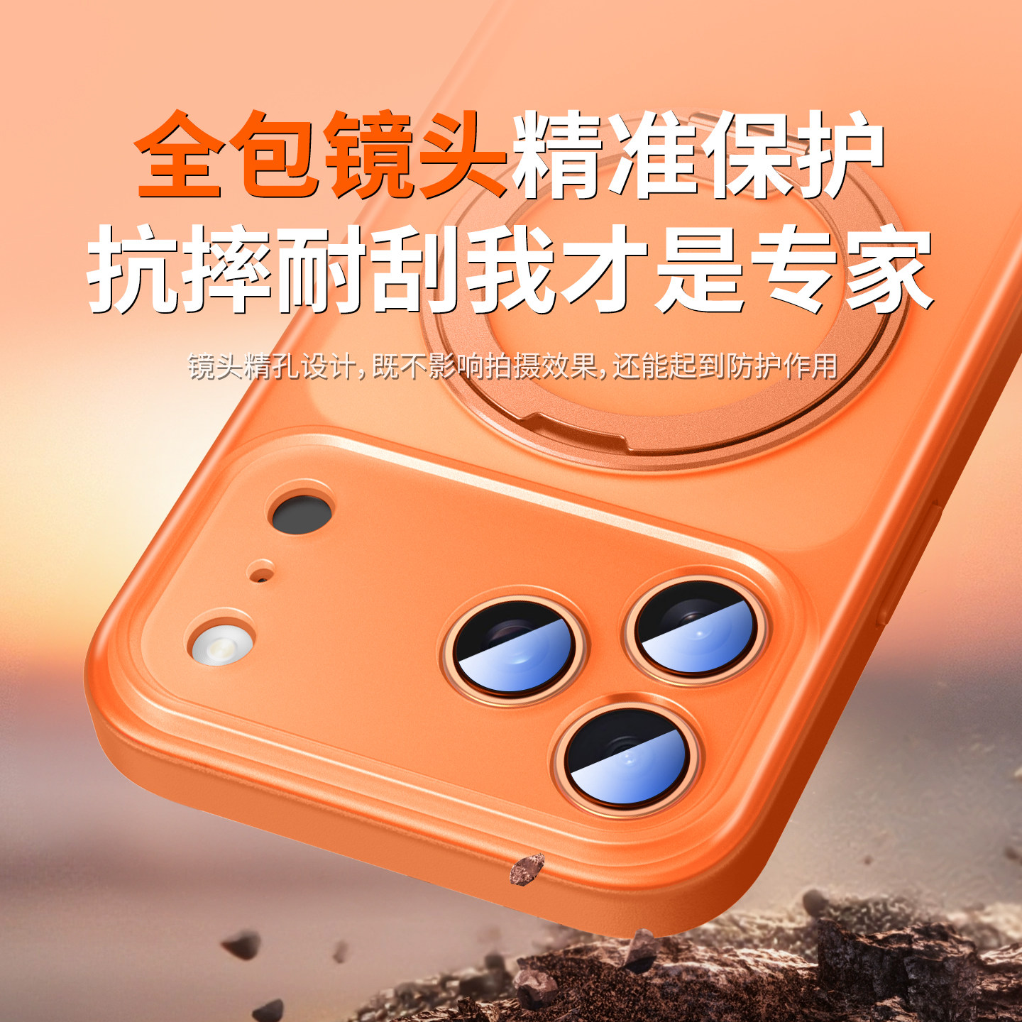 图 3
