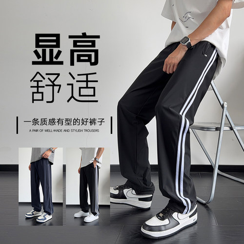 校服裤子三条杠藏蓝色夏季冰丝薄款小学生初中生二条杠藏青色校裤 - 图0