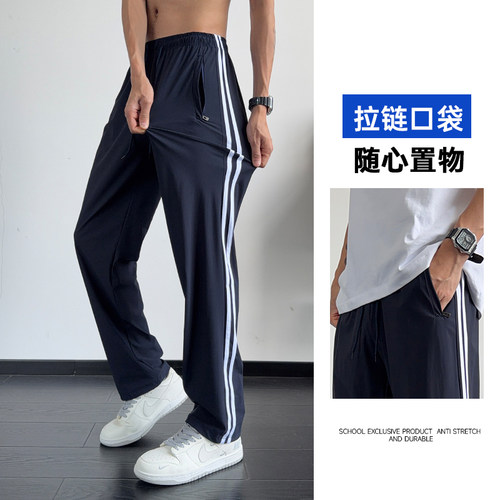 校服裤子三条杠藏蓝色夏季冰丝薄款小学生初中生二条杠藏青色校裤 - 图3