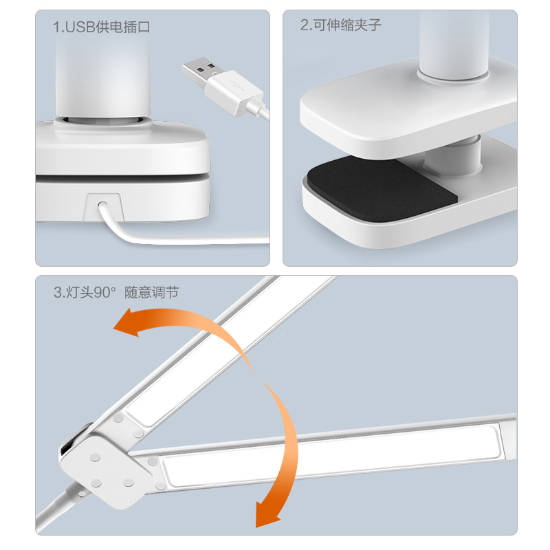 vavofo大学生宿舍书桌夹子儿童 vavofo阅读台灯(护眼灯/写字灯)