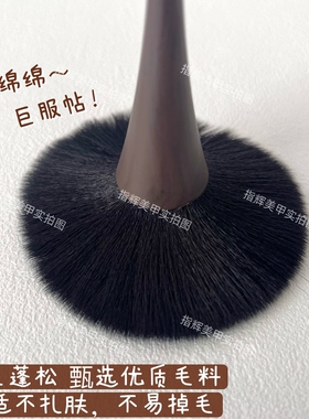 极简中古风美甲粉尘刷大号小蛮腰指甲扫粉尘刷子腮红化妆刷散粉刷