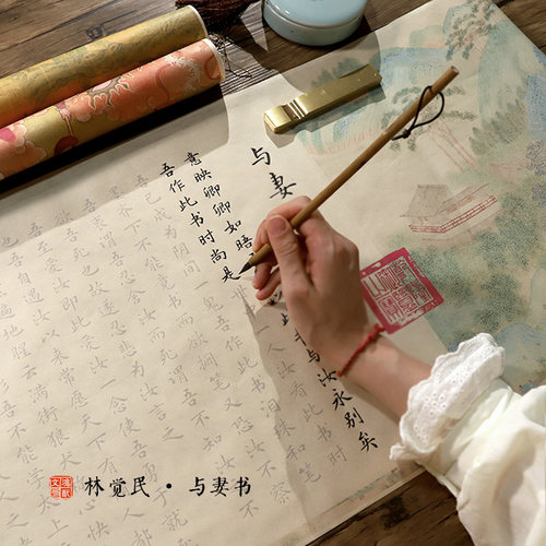 鸿猷文房上林赋小楷毛笔字帖书法入门临摹软笔练字套装初学者描红宣纸长卷洛神赋手抄孙子兵法凤求凰滕王阁序 - 图1