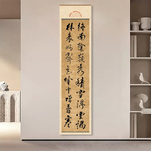 鸿猷文房四尺对开条屏六尺屏书法作品纸国展投稿参展毛笔字创作专用蜡染微喷半生熟宣纸空白小楷行书篆隶比赛 - 图3