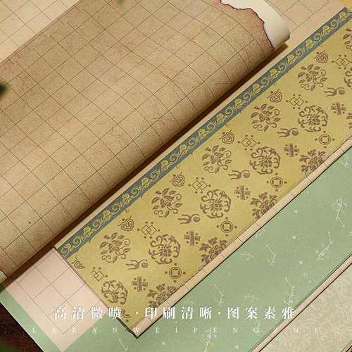鸿猷文房四尺对开28格书法作品纸蜡染微喷半熟宣纸小楷方格子国展篆隶书学生毛笔字比赛考级专用六尺40/20/56 - 图2