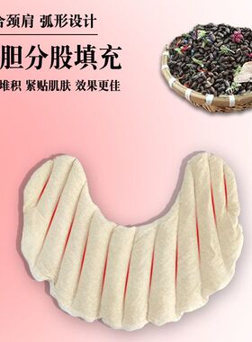 木格格决明子热敷包肩颈热敷疲劳累疼痛等敷茴香艾草中草药热敷包