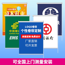 Roller Blind Curtain Shading Hand Lift Type Lifting Free Punching Office Custom Advertising LOGO Engineering Shading Light Pull Curtain