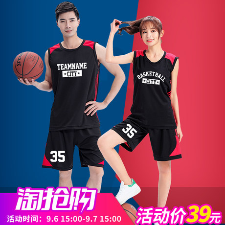 couples basketball jerseys