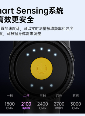 德国凯伦诗筋膜枪肌肉放松按摩器