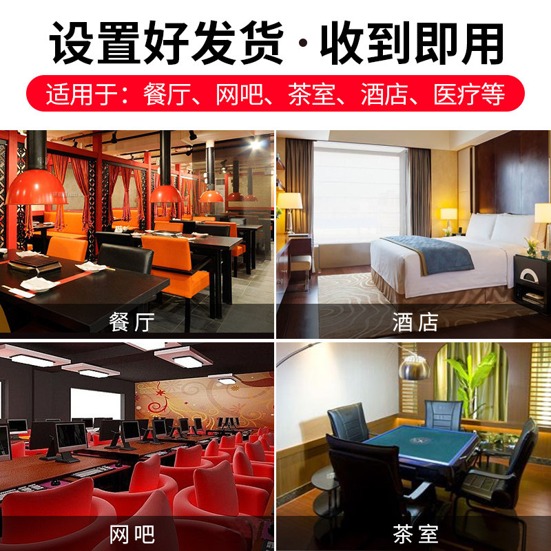 迅铃无线学校培训中心服务服务铃 singcall迅铃源捷无线呼叫器