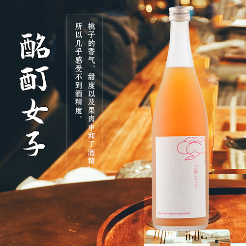 日本原瓶进口鹤梅完熟果肉梅酒7ml 女士低度微醺水果甜酒清酒