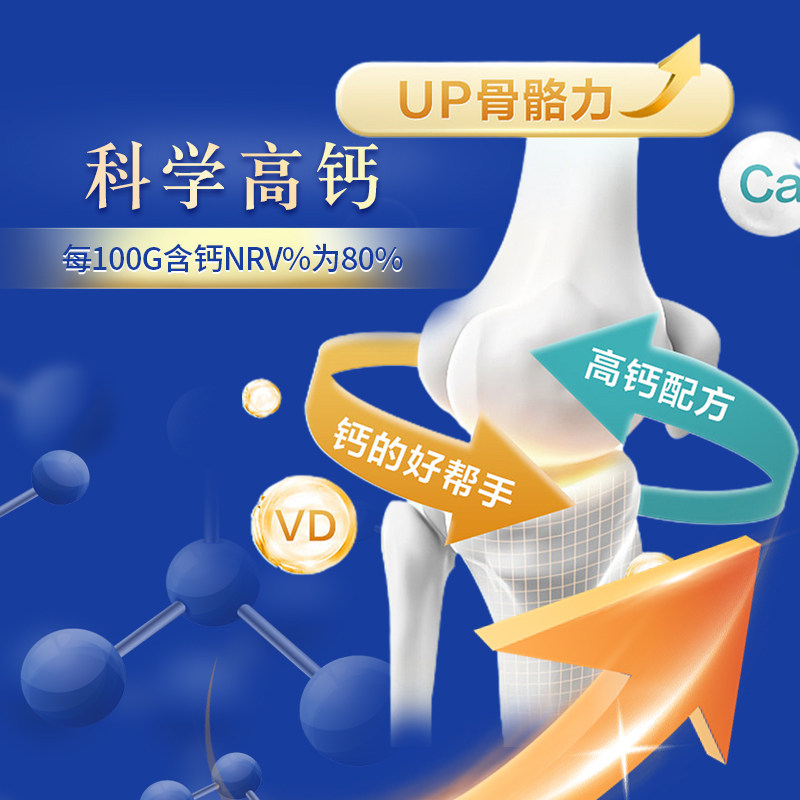 瑞羚羊奶粉金钻配方成人高钙羊奶中老年益生菌羊奶粉,淘宝优惠券,粉丝福利购,淘宝优惠卷