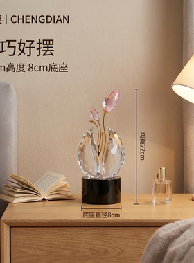 原创轻奢水晶玻璃摆件家居装饰