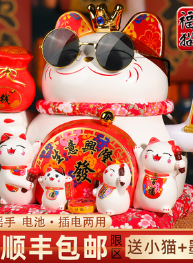 承典创意饰品招财猫2023新款