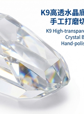 轻奢水晶花朵珐琅摆件家居装饰