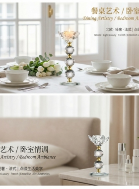 手工切割鎏金水晶烛台氛围灯