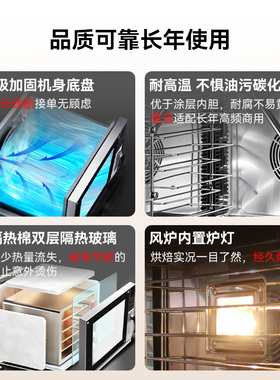 风炉热风循环烤箱商用二合一