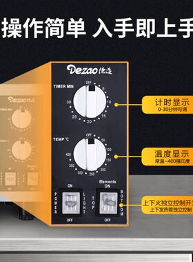 带披萨石电烤箱德造多功能披萨机