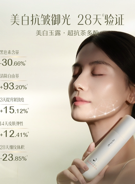 挑战新生白霜乳尝鲜试用套装