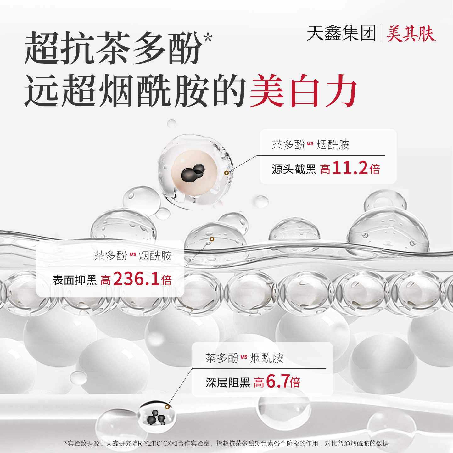 素材图