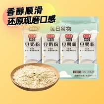 Oat Bean Milk Powder Breakfast 140g