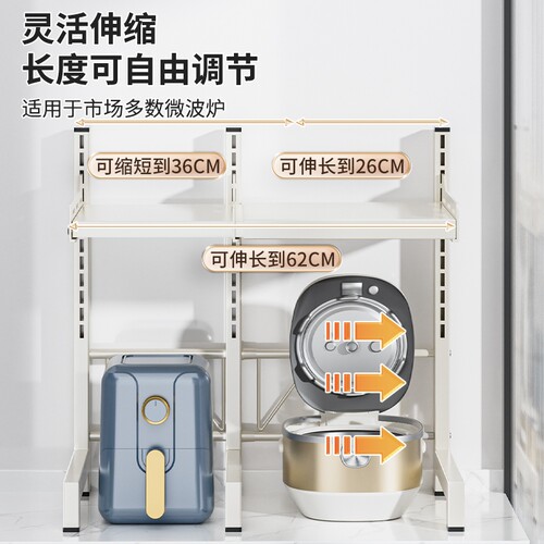 伸缩厨房微波炉架电饭煲一体置物架家用台面烤箱多功能专用收纳架 - 图0
