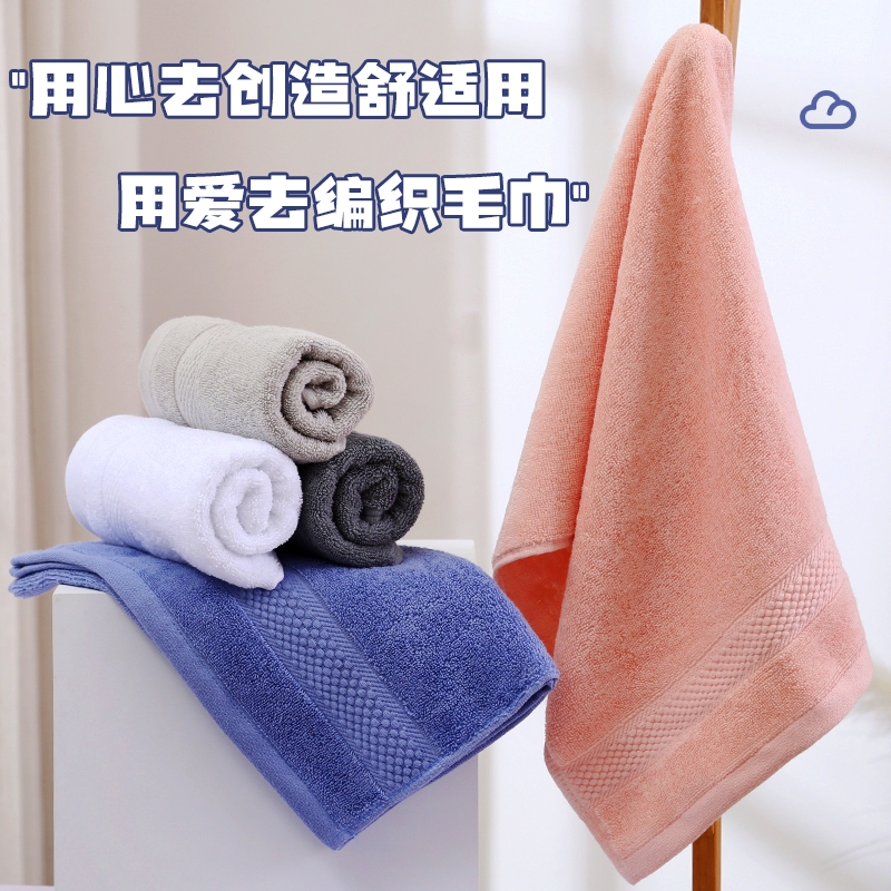 纯棉毛巾面巾新疆棉柔软不掉毛轻薄款洗脸洗澡亲肤细腻吸水优质