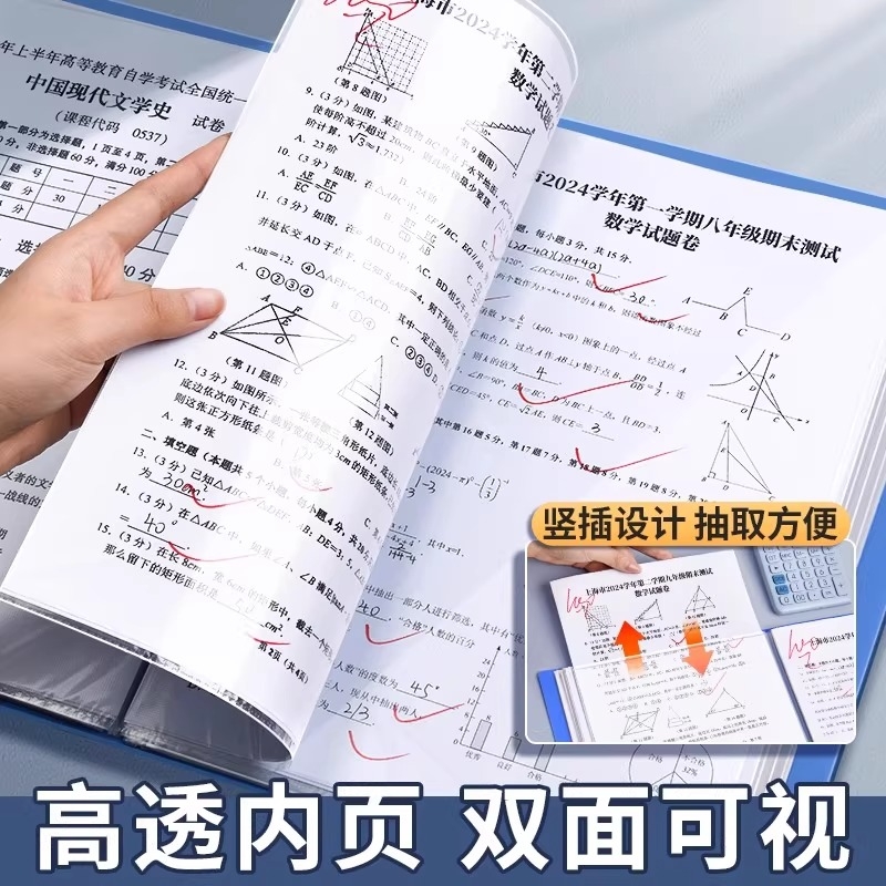 新款文件夹a4资料册透明插页档案夹收纳册文件袋档案整理办公用品合同夹试卷活页夹产检孕检乐谱夹奖状收集册 - 图1
