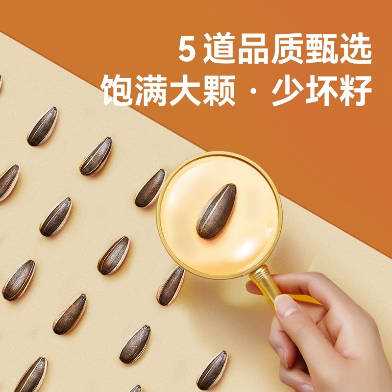 洽洽原味瓜子500g*3袋毛嗑味五香味原恰恰葵花籽炒货山核桃葵花子,淘宝优惠券,粉丝福利购,淘宝优惠卷