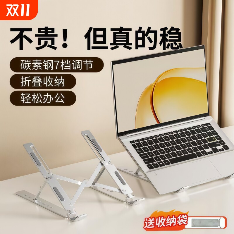 excel支架怎么样excel文档怎么置顶？用支架提升办公效率更轻松_https://www.jmylbn.com_新闻资讯_第3张